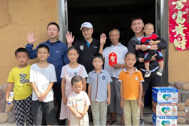 李子園xCleer:慈善托起師者大愛，用愛與責任助推鄉(xiāng)村振興