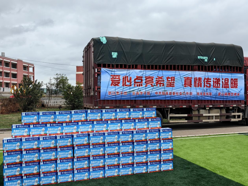 凝心聚力·共鑒未來(lái)|2024李子園早餐、餐飲專項(xiàng)會(huì)議圓滿結(jié)束