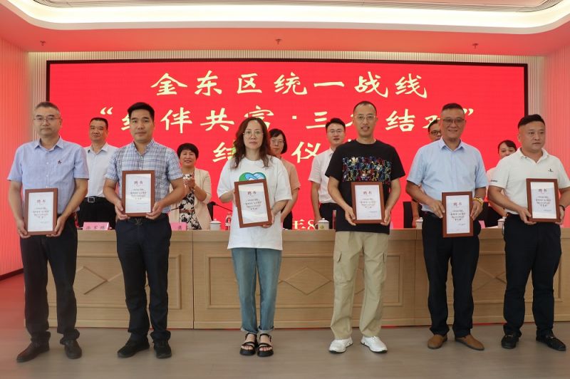 “結(jié)伴共富·三名結(jié)對(duì)”金東啟航，李子園捐贈(zèng)百萬(wàn)助力鄉(xiāng)村振興