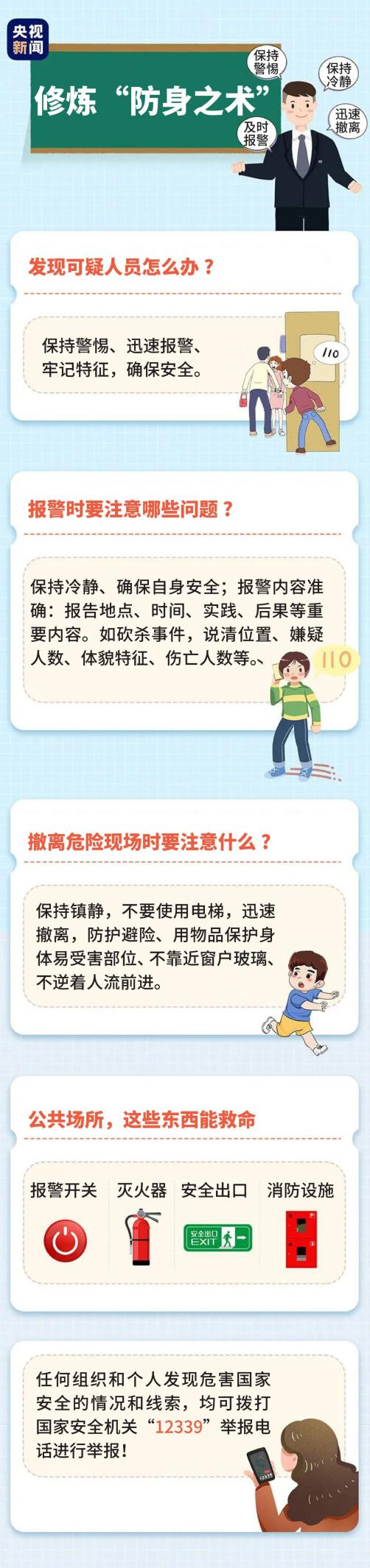 圖片3